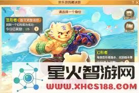 在梦幻西游中如何轻松完成端午节活动以获取相关成就