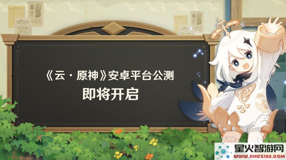 云原神的米哈游旅程:一起探索奇幻的游戏世界与无限可能