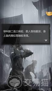 神探诡事录:关于西市血浴案的解密与通关技巧分享