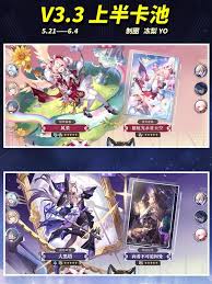 崩坏星穹铁道3.3版本快速获得星琼的有效方法与技巧分享