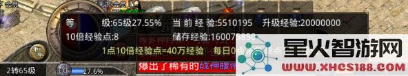 原始传奇游戏攻略大全