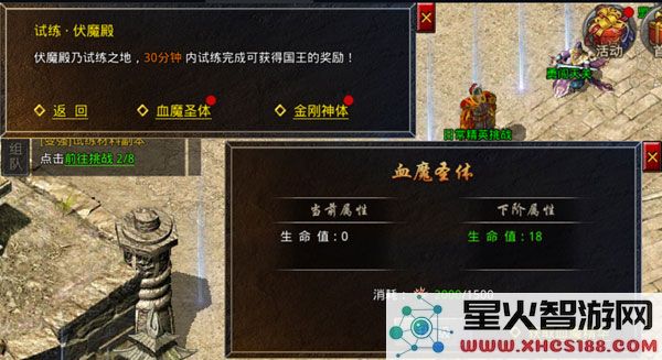 原始传奇游戏攻略大全