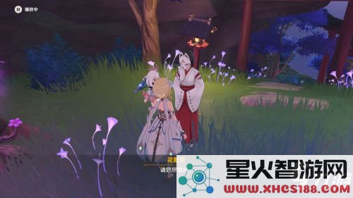 原神神樱大祓提前完成了荒海任务该如何处理和应对