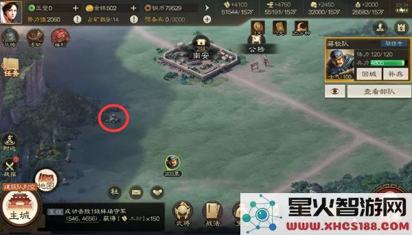 三国志战棋版游戏攻略
