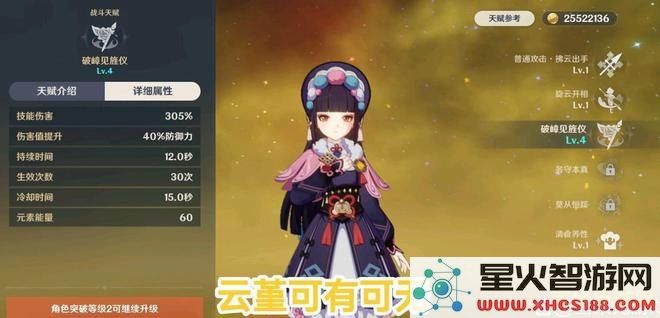 原神中智商水平最低的角色是哪一位?揭开他们的思维谜团