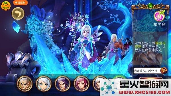 天宫之城最新版