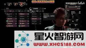 探讨光与影33号远征队前期三名女性角色的构建与发展策略