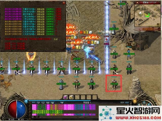 pc端原神新手攻略
