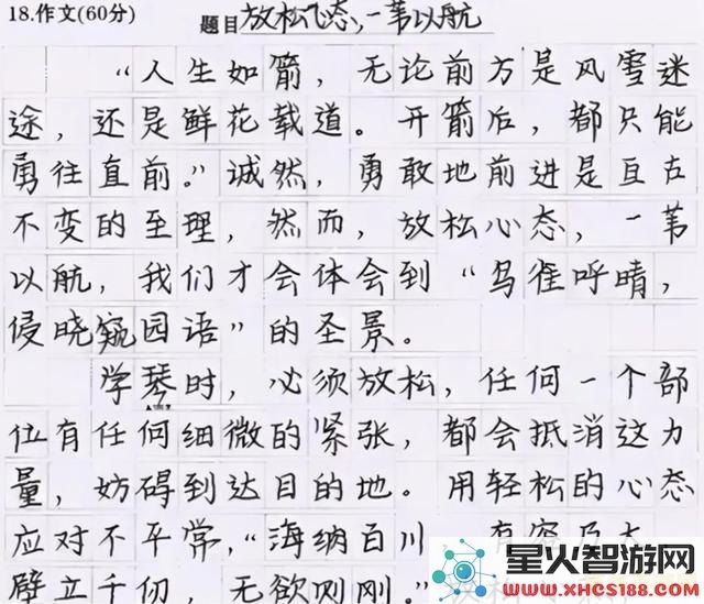 原神中的这个圆盘似乎藏有神秘的字迹和未解之谜