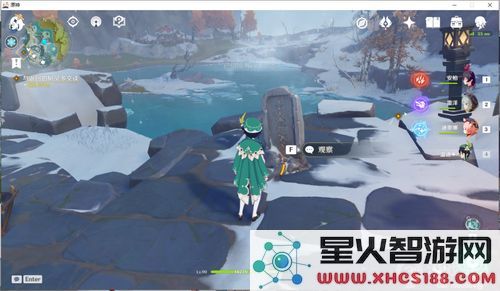 原神八块石碑对应位置