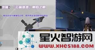 崩坏星穹铁道3.3更新后新增书籍的位置具体在哪里以及如何查找