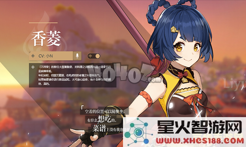 深入浅出:为平民玩家准备的原神香菱实用攻略与玩法详解