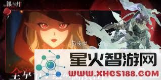 银与绯范海辛的表现如何,值得一看吗?
