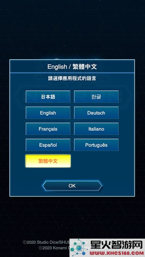 游戏王neuron使用教程