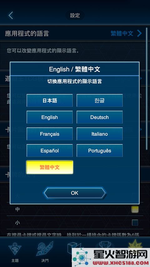 游戏王neuron使用教程
