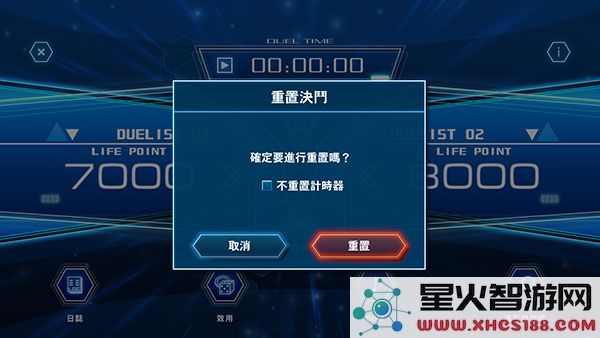 游戏王neuron使用教程