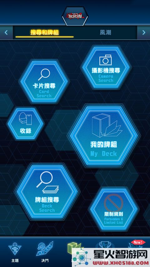 游戏王neuron使用教程