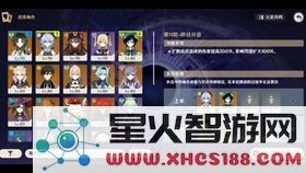 原神如何高效锁定装备,确保角色最佳属性搭配与战斗力提升