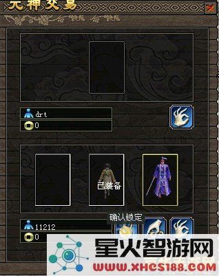 原神如何锁定装备