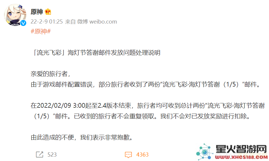 在原神游戏中,角色名字是否可以重复使用?