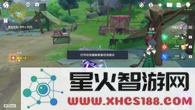 原神传说任务最好