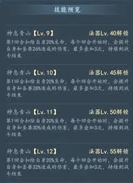 我与天宫神息青山鼓的奇妙体验与感受,究竟如何呢?