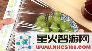 用保鲜膜包裹的食物是否可以安全地放入微波炉中加热?