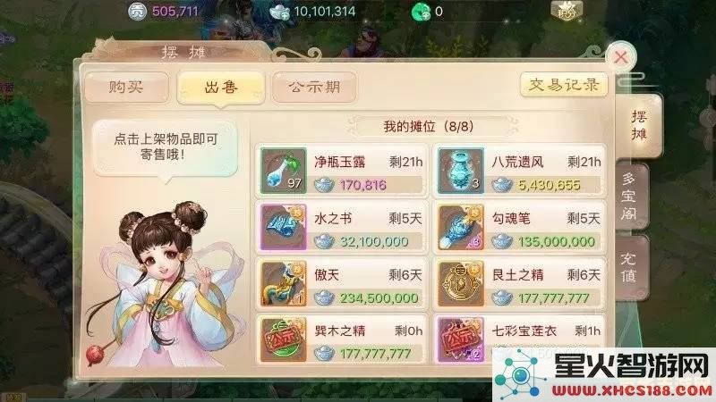 原神哪里买月卡