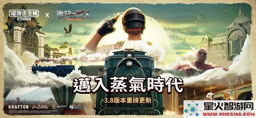 绝地求生国服下载官方手机版