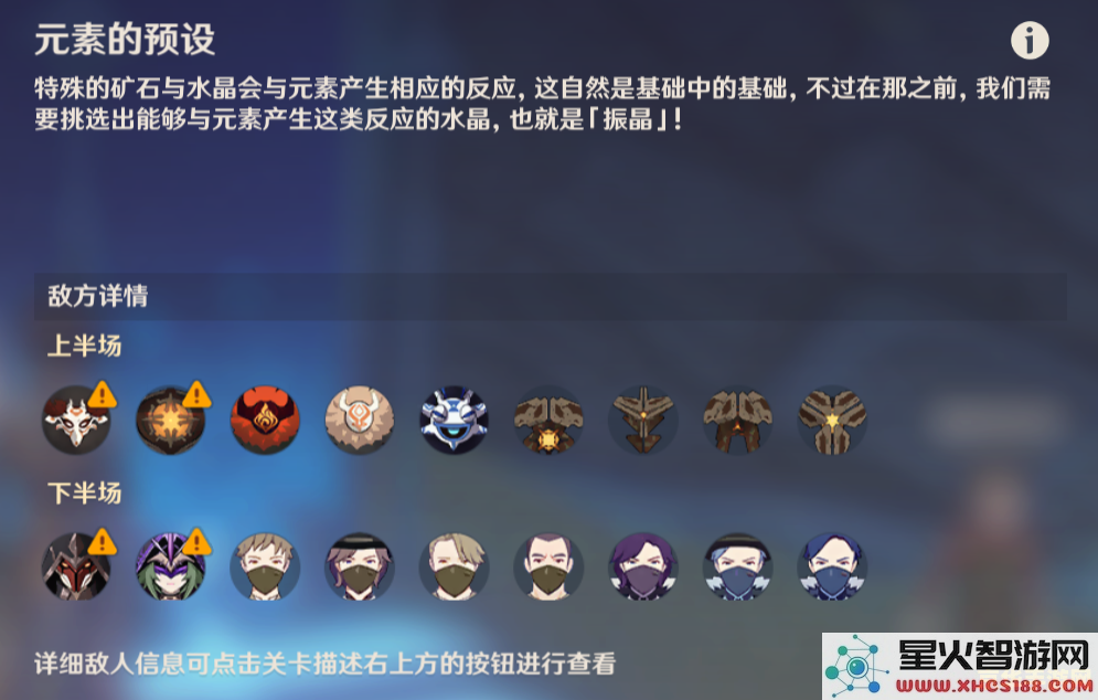 深入探讨原神振晶的获取方法及其在游戏中的最佳应用策略