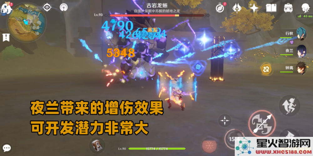 原神夜兰6命最佳圣遗物选择与推荐详解,助你完美发挥角色实力