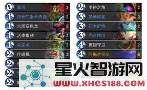 炉石传说迷你包污手死亡骑士卡组代码分享及攻略解析