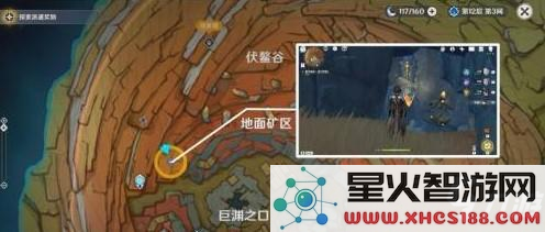 原神须弥可以一键砍树吗