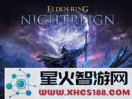 在艾尔登法环中,如何有效地加入黑夜君临的队伍并获取更多游戏资源