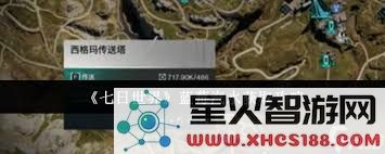 如何在七日世界中获取蓝莓汽水的详细攻略与技巧
