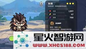 在英勇之地中如何合理选择刺猬的装备来提升游戏体验