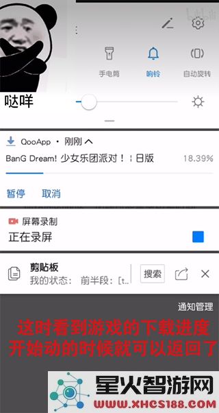 qooapp没谷歌三件套下载游戏方法