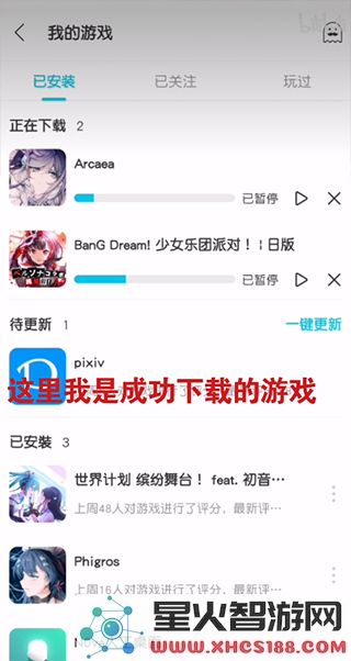 qooapp国内使用方法