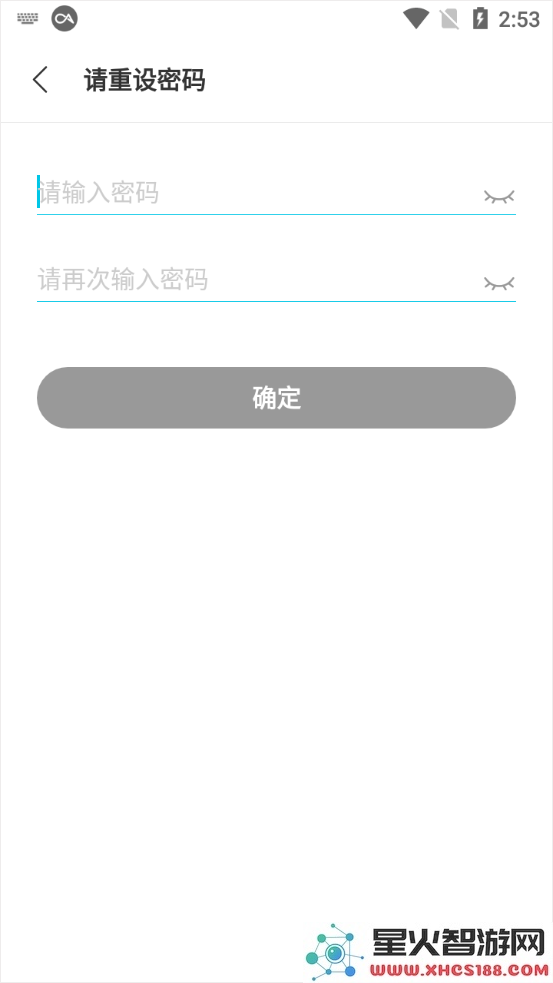 qooapp怎么修改密码