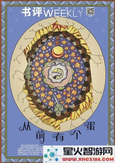 万物起源原神