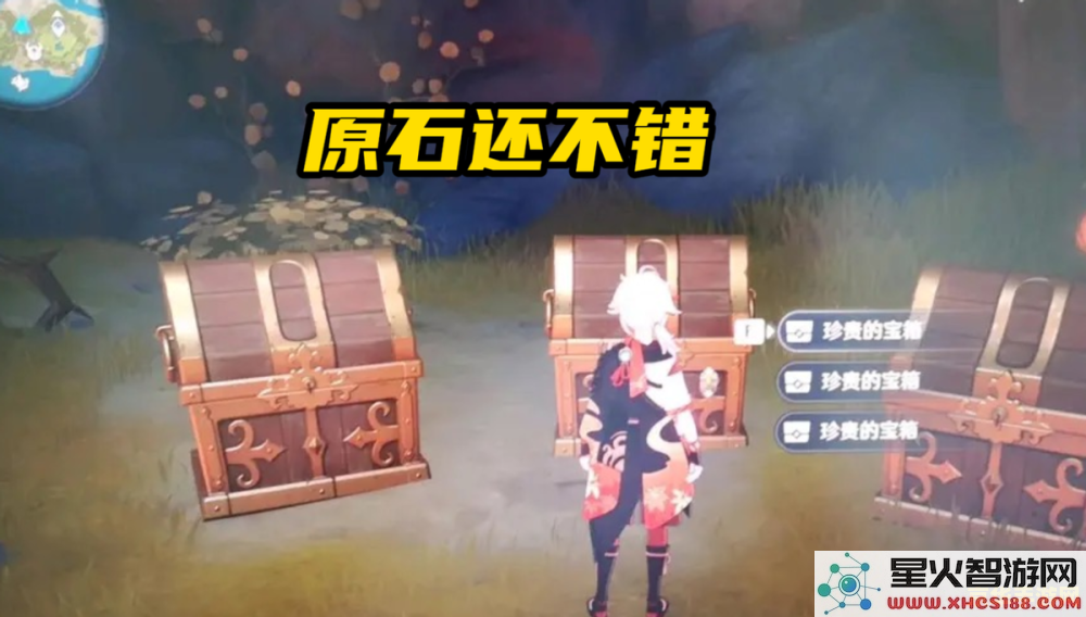 原神解密太难
