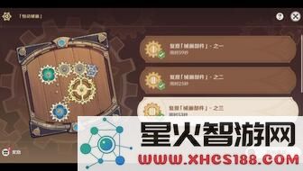 原神复原部件的最终篇章:探索隐藏在各个角落的终极秘密与挑战