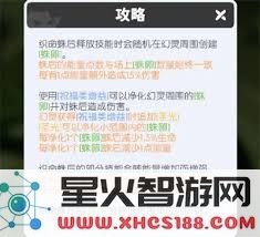 龙魂旅人冠军讨伐阵容搭配指南:怎样选择英雄和技能组合以提升胜率