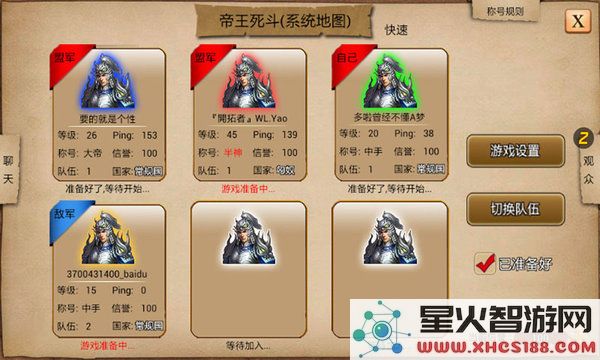 指尖帝国下载安装手游