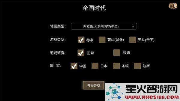 指尖帝国怎么玩说明