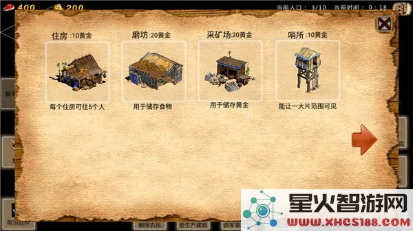 指尖帝国怎么玩说明