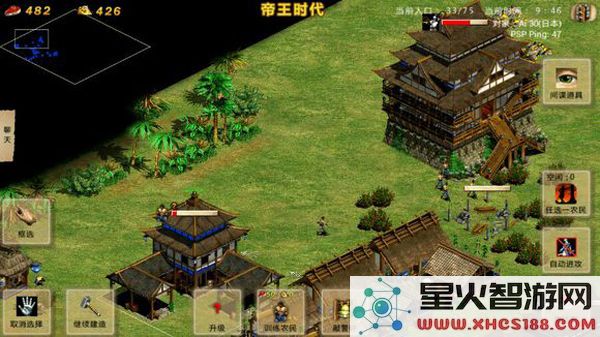 指尖帝国各国打法攻略说明