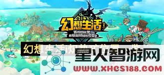 幻想生活i炽热矿的获取途径有哪些?如何快速获得这些珍贵资源?