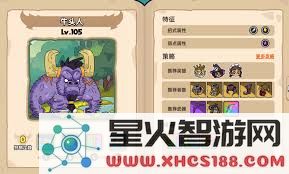 如何在英勇之地中成功击败牛头人敌人并取得胜利