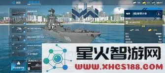 现代海军舰艇如何实现快速现代化与功能升级的策略探讨